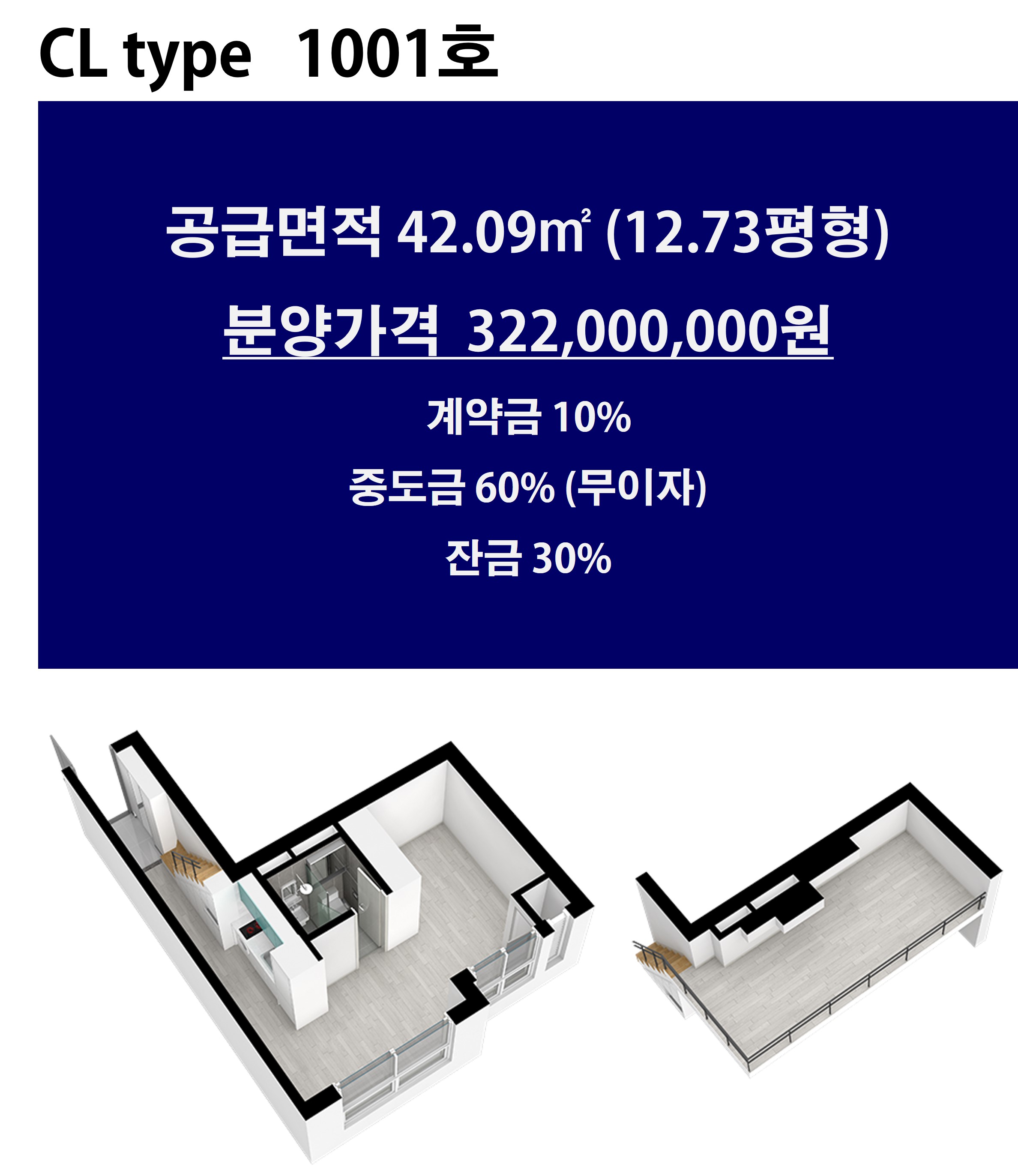 장위아트포레 CL타입
